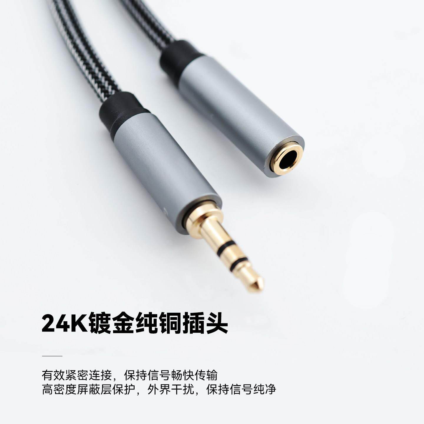 TCIPSY微醺TL153.5mm频延长线TC-L151.5米音直播声卡-耳机监听延