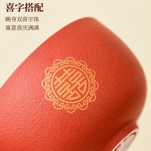 国潮风婚礼敬茶杯结婚碗筷套装改口敬茶喜杯喜碗1对 婚庆陪嫁用品
