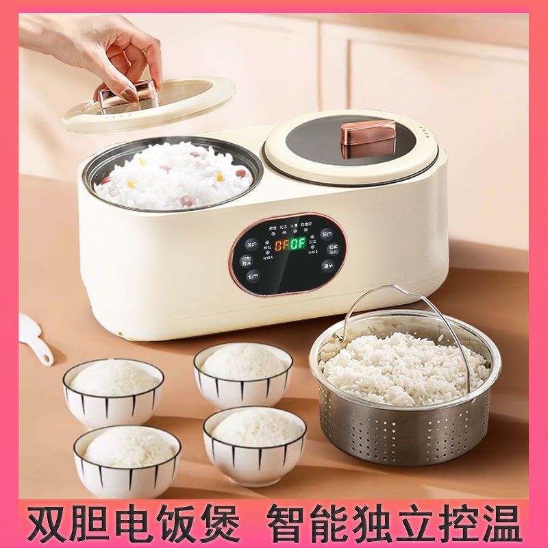 1.8L*2双胆双用电饭堡高压锅一体家用低糖多功能小型电饭锅1-2人