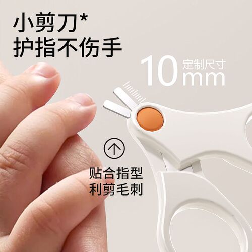 婴儿指甲剪套装宝宝指甲剪刀儿童剪刀新生儿专用护理防夹肉指甲钳
