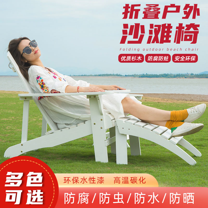 户外游泳池躺床躺椅庭院酒店室外三亚景区露天实木折叠休闲沙滩
