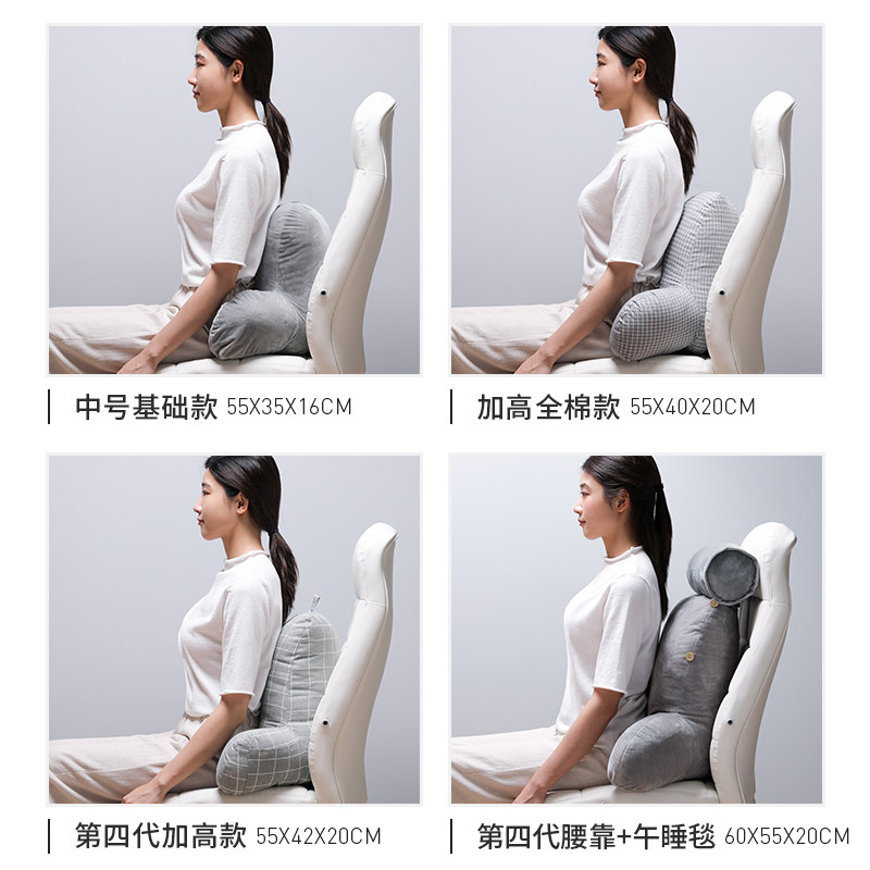靠垫办公室腰部支撑靠垫孕妇靠背护腰抱枕腰靠背垫久坐腰托护腰枕