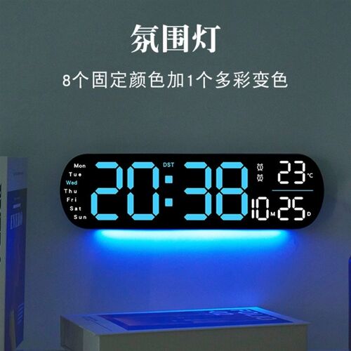 新款创意大屏数字挂钟遥控多功能电子时钟led数字闹钟电视柜台钟