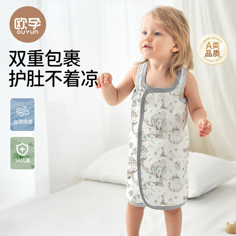 欧孕宝宝睡袋夏季空调睡觉防着凉护肚防踢被神器儿童纱布背心薄款