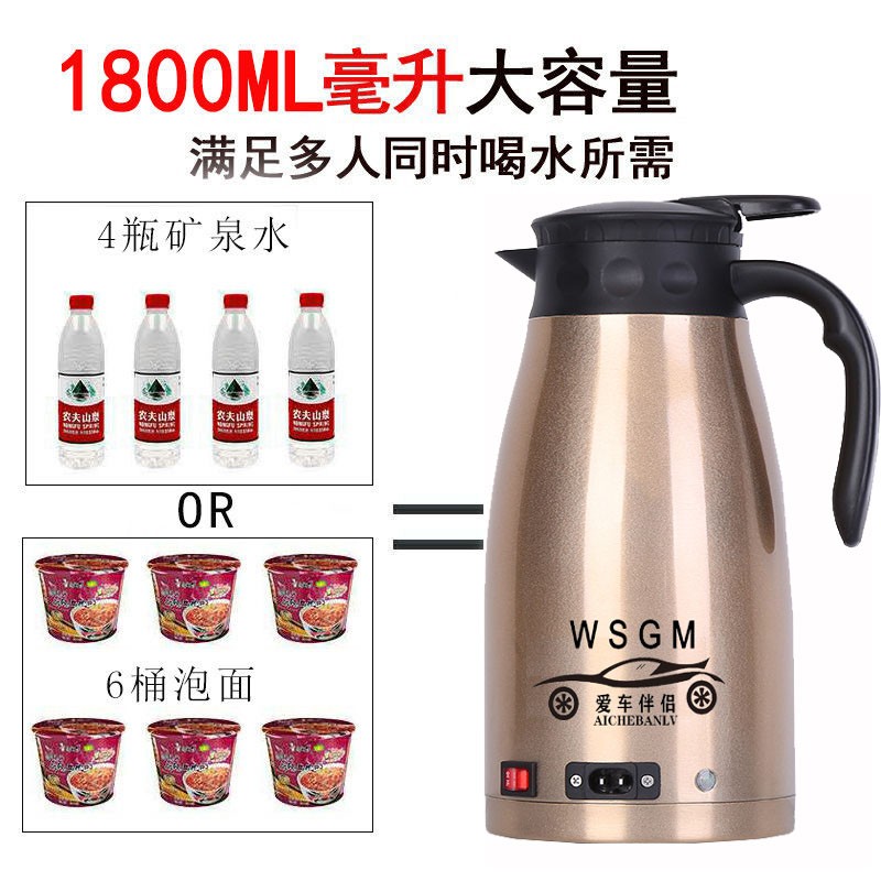 车载烧水壶热水器12v24v烧水器电热水壶通用多功能饮水机车用货车
