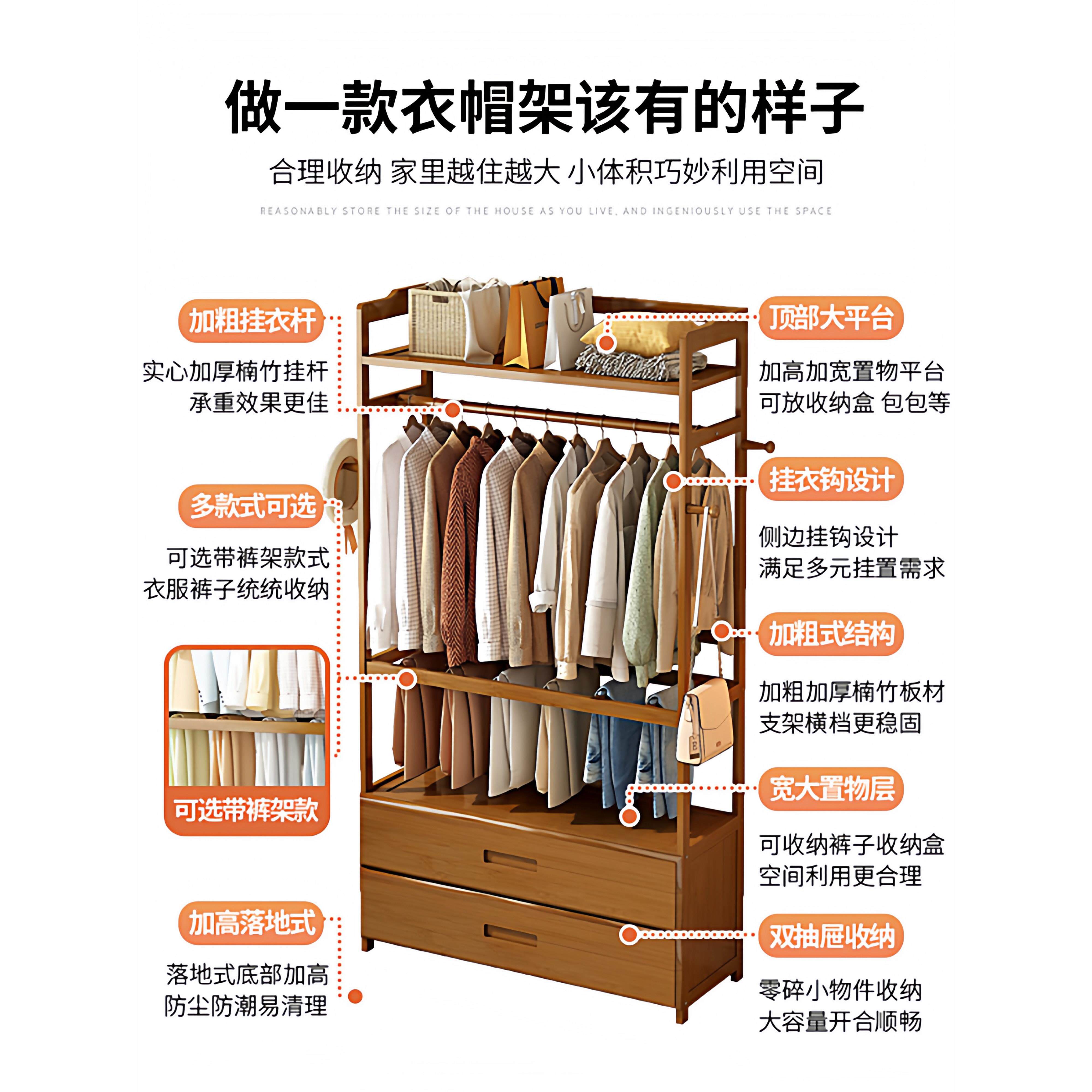 简约衣多帽JMYJYYG-架制简衣柜多层置物架卧室家竹用易层大容量置