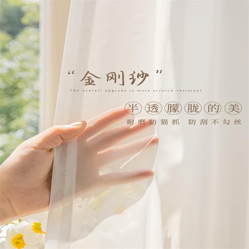 幻影纱窗帘金刚纱帘透光不透人白窗纱百叶纱窗帘布料遮光2022新款
