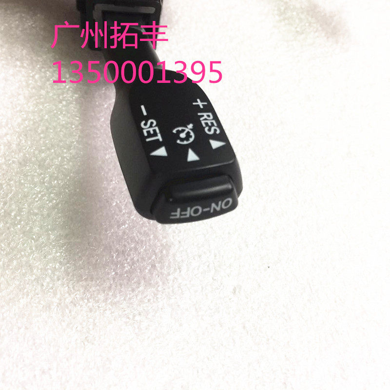 适用于霸道定速巡航 普拉多巡航手柄 LC150 中东中规巡航定速开关