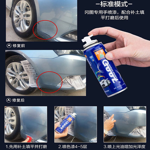 适用比亚迪速锐汽车手自喷漆划痕修复金属油漆补漆笔爱琴蓝赫拉红