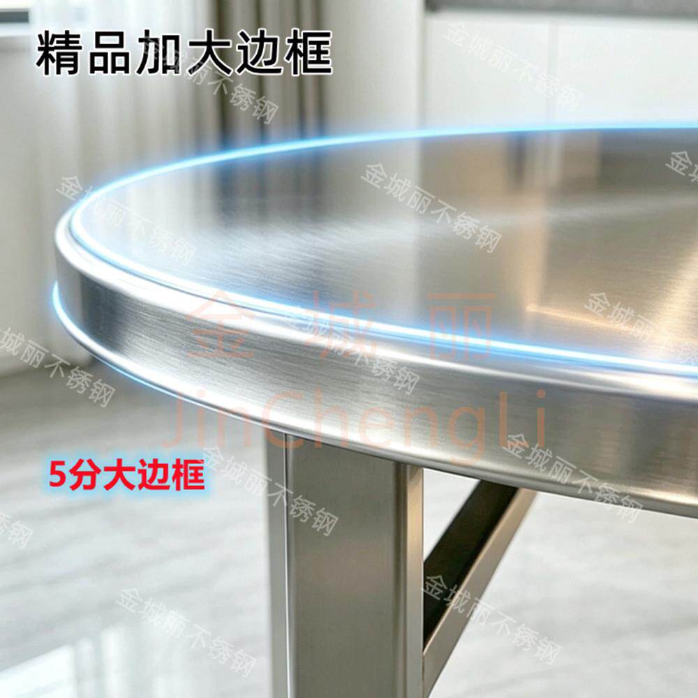 饭特厚不锈钢一体折叠桌加固大桌边框餐/不锈钢转全盘吃圆桌长方