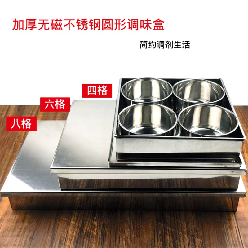不锈钢圆形调味盒商用厨房佐料收纳罐组合套装家用带盖配料盅盐缸