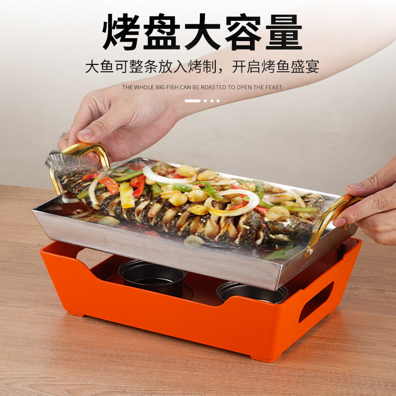 韩式正长方形不锈钢烤鱼炉子商用酒精蜡家用三斤海鲜大咖盘烧烤炉