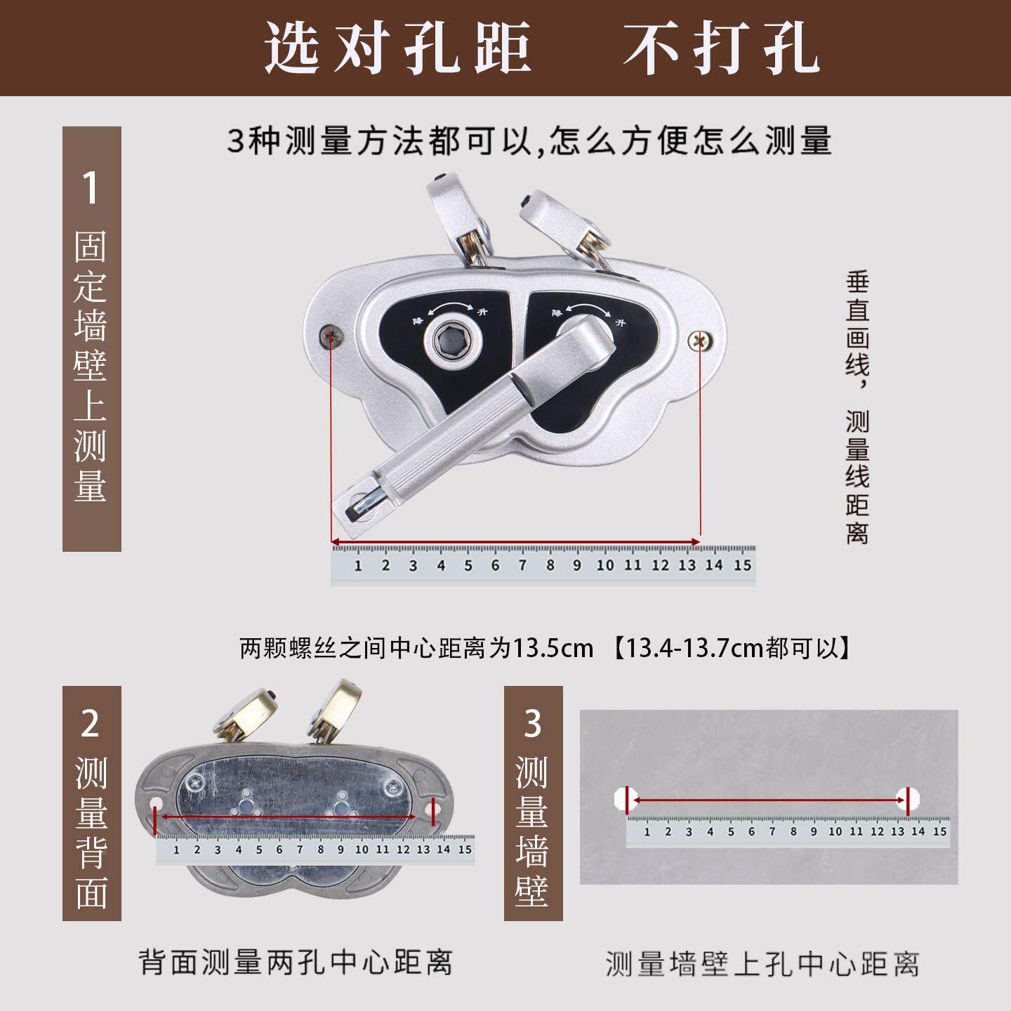 通用手摇器维修配晒件升降晾衣架摇升降器双衣架ZSC免打孔手摇杆