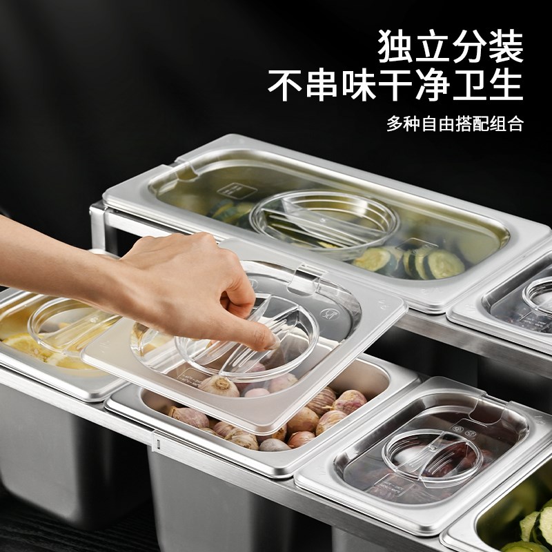 不锈钢份数盆调料架台子奶茶店果酱盒米线粉店面馆自助调料盒带架