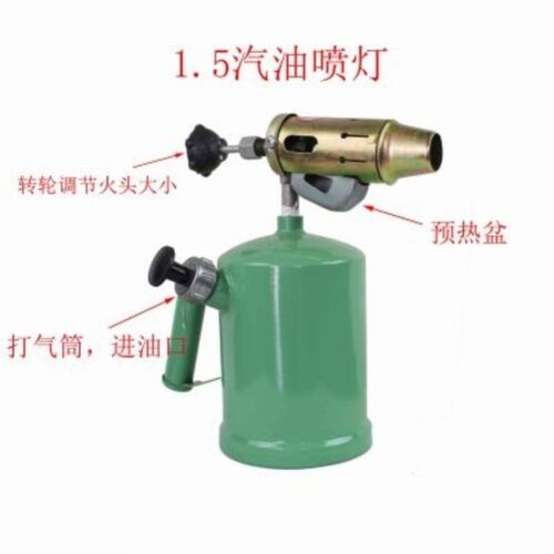 汽油喷灯柴油喷灯喷火枪煤油喷灯烤车家用小型手提喷灯烧毛器喷火