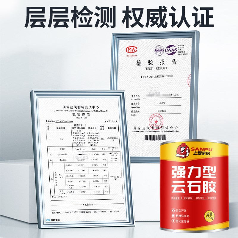大理石粘接专用胶大理石胶强力粘合剂理石修补石头胶强力型云石胶