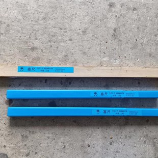 申申塞尺500 1000mm*20片0.05-1.0间隙尺缝隙单片塞尺片厚薄塞规