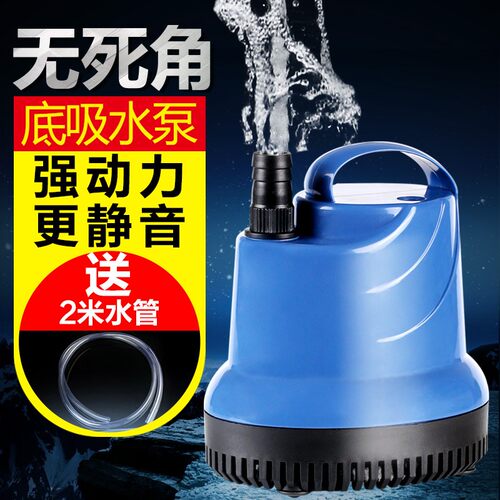 森森鱼缸底滤泵排水泵低水位潜水本立式抽水泵水族箱换水泵