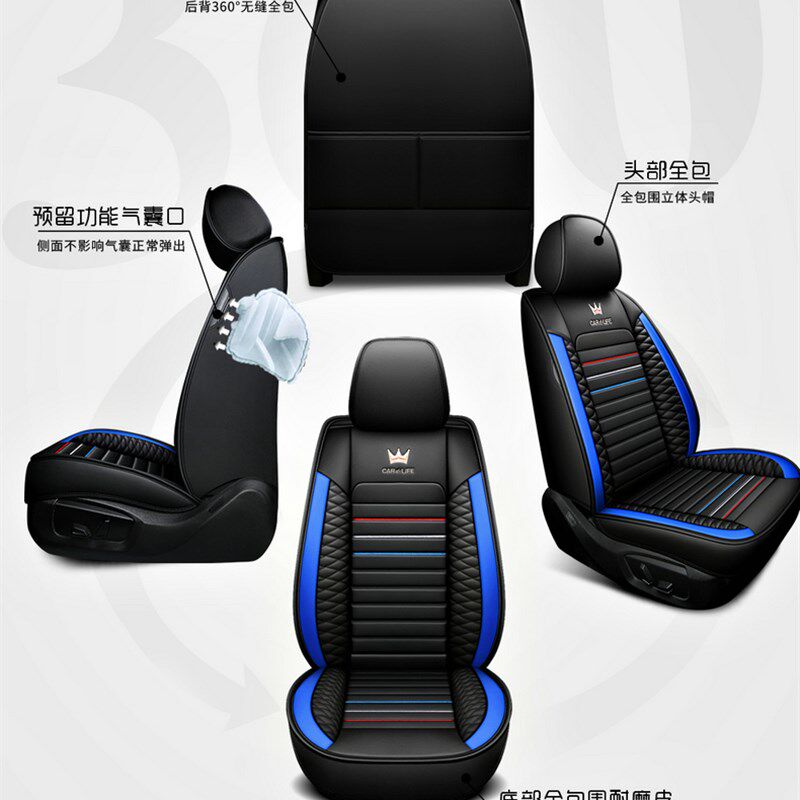 广汽传祺GS3/GS5/GS7/GA4/GA6全包汽车坐垫套专用四季通用座椅套