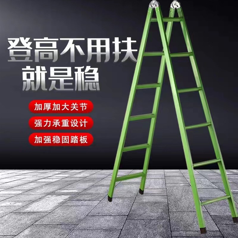 梯子家用折叠伸缩铝合金人字梯便携升降工程梯专用多功能室内楼梯