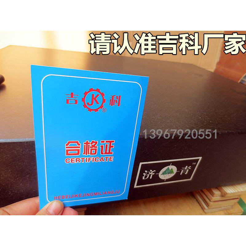 300x200x00级南青大理石检济验平台支架0花岗石测量平板校验作台2