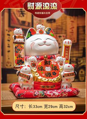 店大招号陶瓷财猫摆件开业动摇手铺收自2026007银台客厅家居乔迁