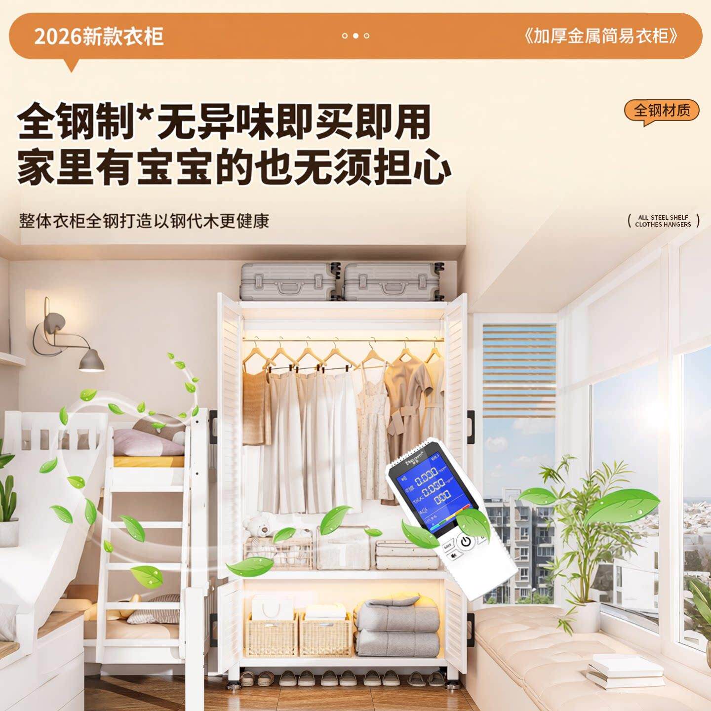 洛能20衣2新6款爆款衣ZZ-DLYG-柜一家用卧室钢制衣橱帽间百叶门金