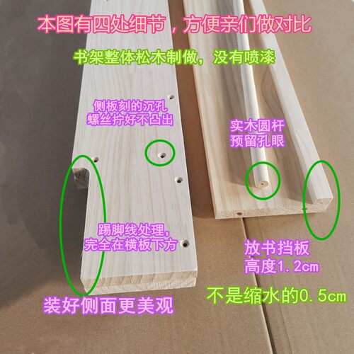 10CM深度实木书架儿童阅读区书柜靠墙绘本收纳架落地多层展示架子