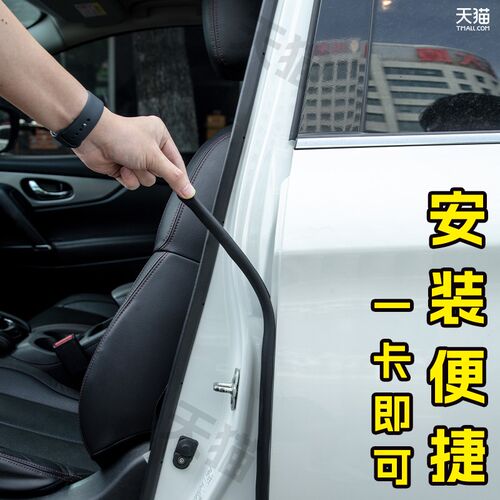 适用25款吉利嘉际汽车B柱密封条C柱中控隔音引擎机盖防撞胶条用品