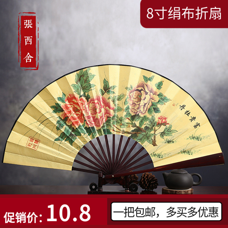 新品8寸男款儿童中国风折扇古画诗词黄底绢布 舞台表演拍照小扇子