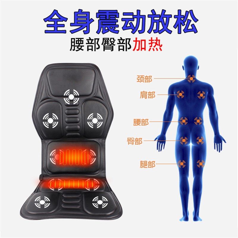 大货车用按摩器颈椎全身震动通风坐垫电动全自动气囊车载按摩椅垫