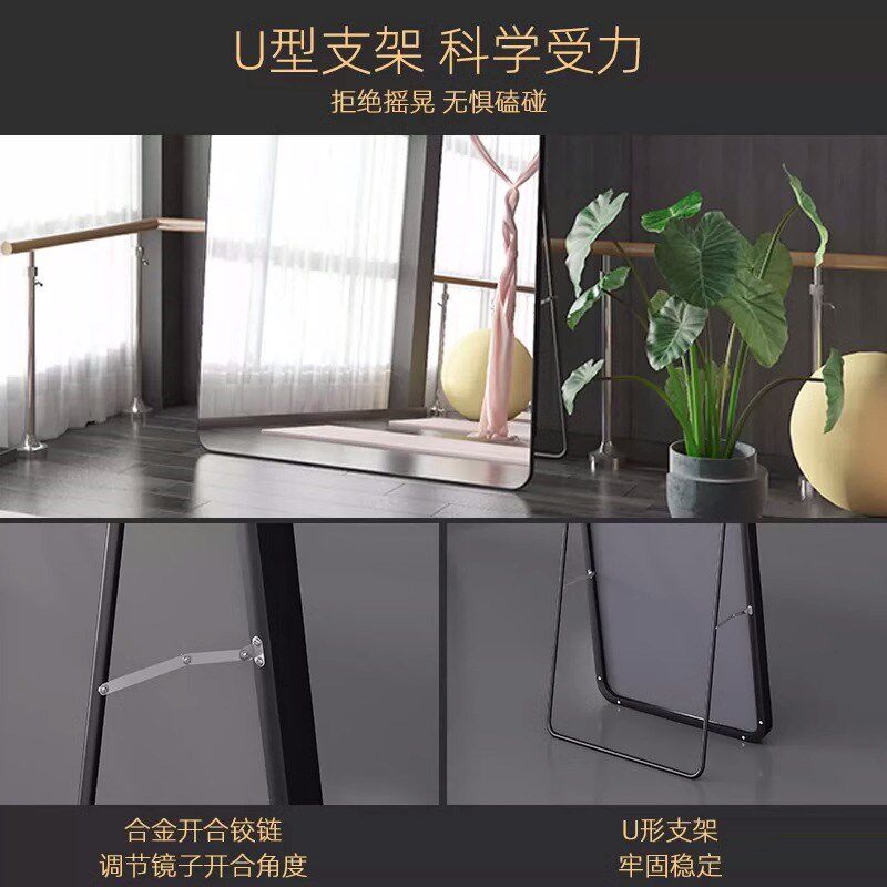 家用舞蹈镜子全身穿衣镜落地镜女神网红跳舞瑜伽健身立体大试衣镜