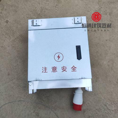 建筑电动吊篮专用配电箱各种型号箱子吊篮热镀锌电箱