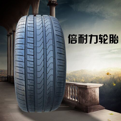 倍耐力P7防爆轮胎 225 245 235 275/55 40 45 50 R17 18 19 20 寸