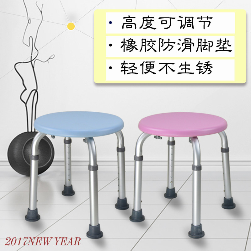 家用浴室凳防滑洗澡凳老人淋浴椅冲凉凳孕妇塑料圆板凳儿童练琴凳