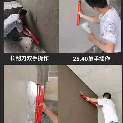 加厚新式刮腻子工具 不锈钢抹子 批灰抹灰找平收光刀大号刮板刮刀