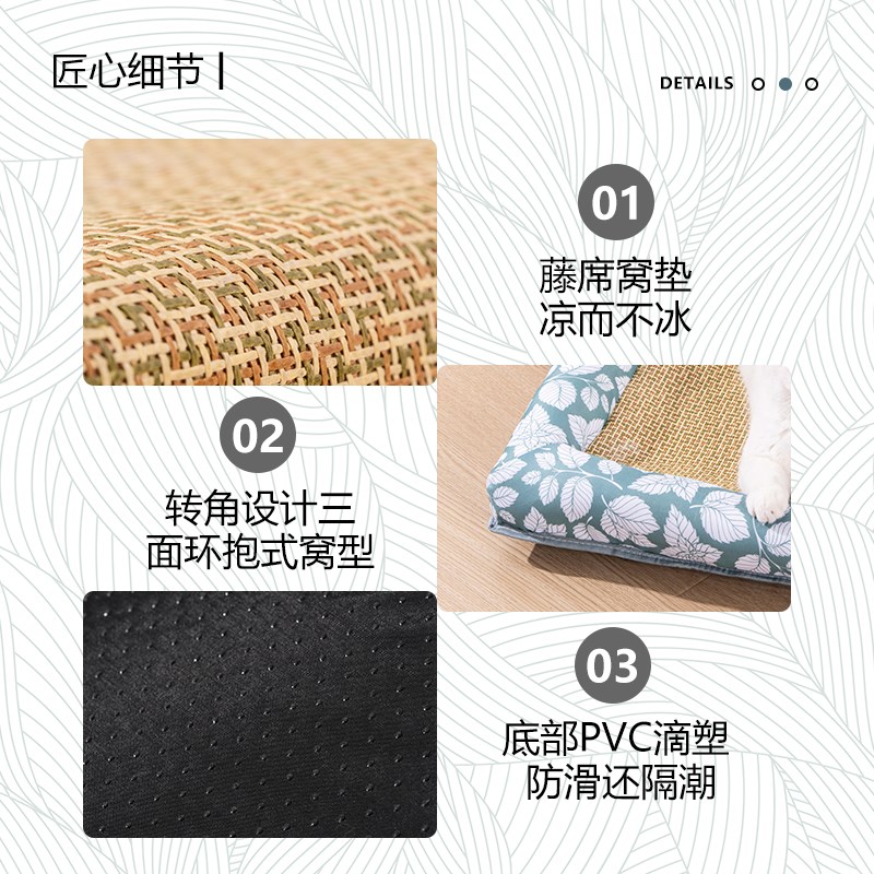 狗窝凉席垫柯基睡觉用夏季降温睡垫狗床夏天冰垫四季通用狗狗垫子