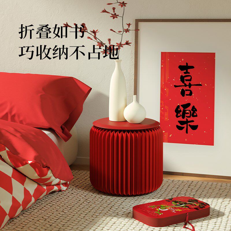 十八纸折叠凳矮凳梳妆小凳子家用换鞋可收纳坐凳生肖龙年凳送礼
