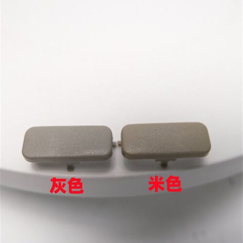 适配雪佛兰迈锐宝眼镜盒按键车载眼镜盒按钮眼镜盒卡子杂物盒按键