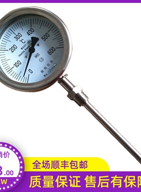 wssf-483 防腐双金属温度计 10 插深150mm 0-300600度 1/2npt