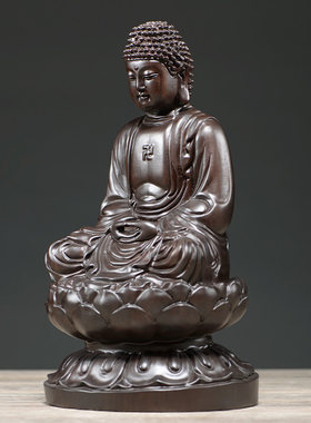黑檀木雕大日如来摆件实木雕刻释迦摩尼佛像阿弥陀佛像家居工艺品