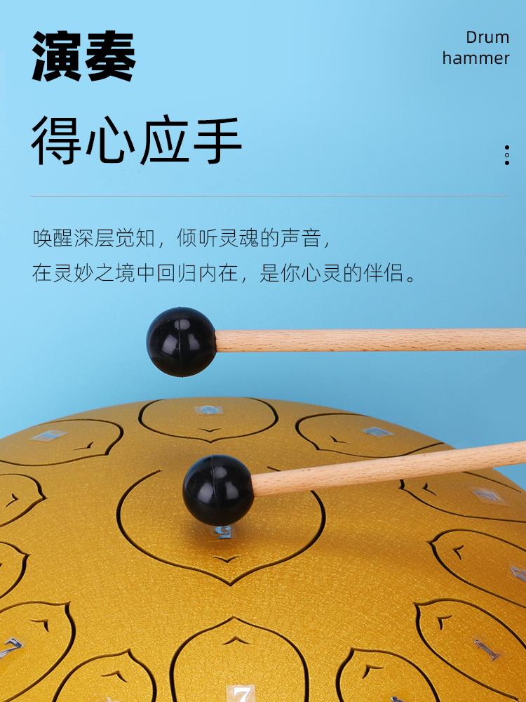 空灵鼓鼓锤色空鼓鼓槌莲花无忧忘忧鼓鼓棒空灵琴木琴锤指套音标贴