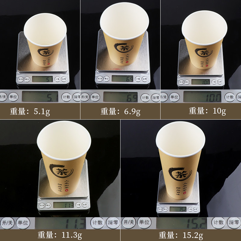 奶茶杯子纸杯一次性冷热饮杯子加厚商用奶茶杯双淋膜可封口纸杯