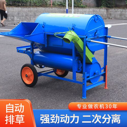 全喂入风选脱粒机 农用小型多功能 水稻脱粒机 家用全自动打谷机