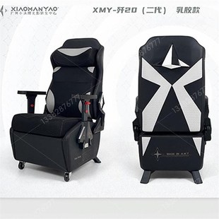 小满腰电竞单人家用沙发办公椅子升降电脑扶手可躺网吧椅网咖沙发