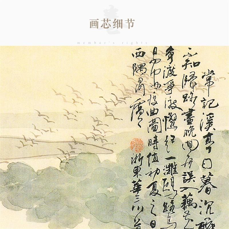 李清照词意图 古代仕女饮酒人物神像画 复古绢布卷轴挂画装饰丝绸