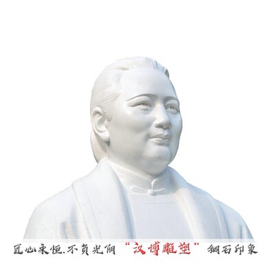 玻璃钢名人雕塑校园文化广场铸铜宋庆龄人像雕塑铜雕历史人物定制