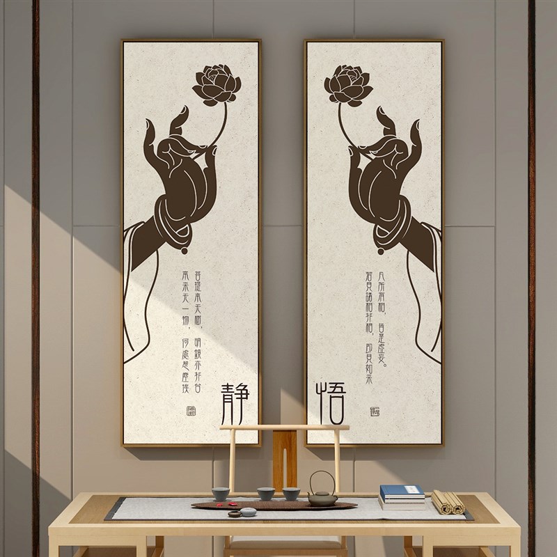 新中式禅意茶室挂画客厅背景墙装饰画佛手莲花画竖版佛系茶楼壁画