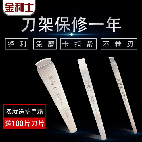 一次性修脚刀刀片刀架套装刀柄可换专业郑远元扦脚工具去死皮老茧