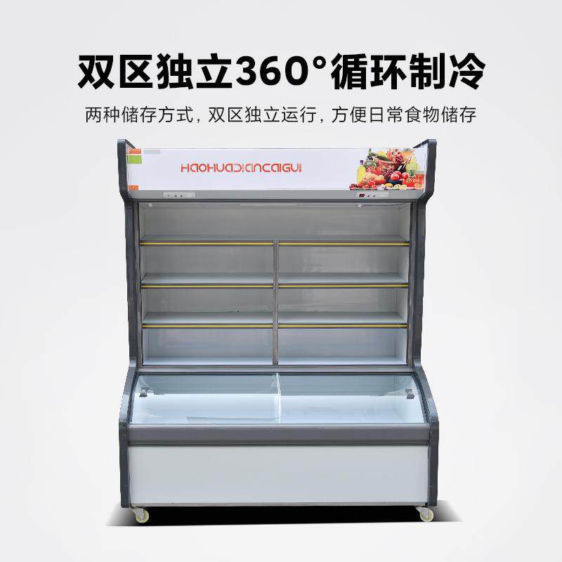 冰柜商用冷冻柜商超用冷藏展示柜保鲜柜麻辣烫不锈钢风幕冷藏柜